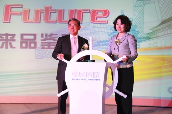 德赛西威与HTC签订战略合作协议