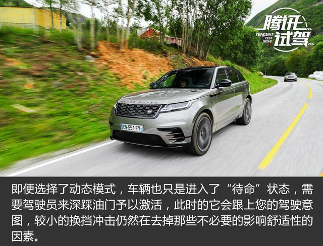 售价XX-XX万元 路虎揽胜星脉正式上市