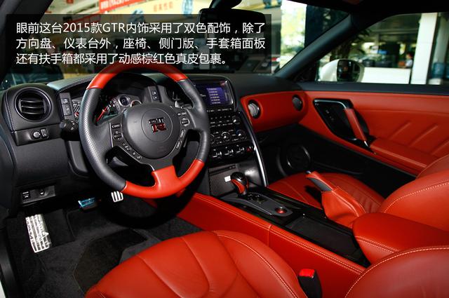 [新车实拍]2015款日产GTR到店实拍 战神归来