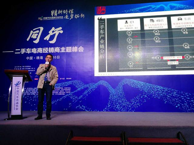 好车无忧效仿京东 发布直营+平台战略计划