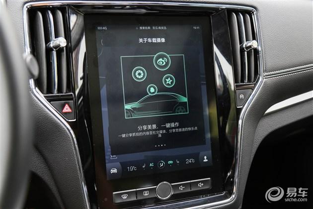 自主SUV新标杆 互联网给荣威RX5带来了啥?