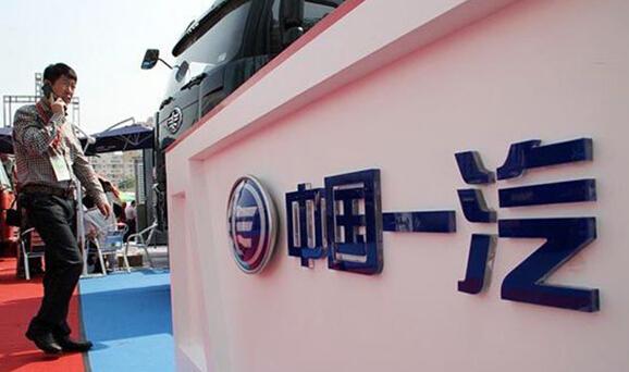 一汽毁约不可撤销承诺 股东酝酿集体“倒戈”倒逼