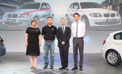 宝马1系驾驶挑战赛启动 并推出限量车型
