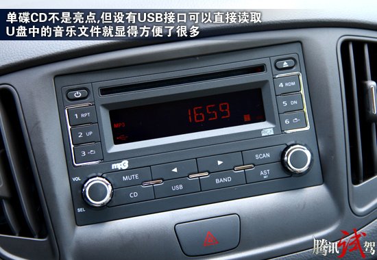 腾讯汽车抢先试驾奇瑞e5 改变看得到