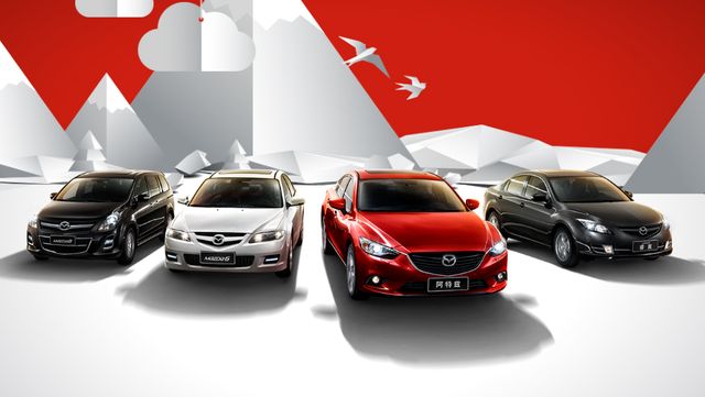 阿特兹领衔一汽马自达家族 新年献礼!