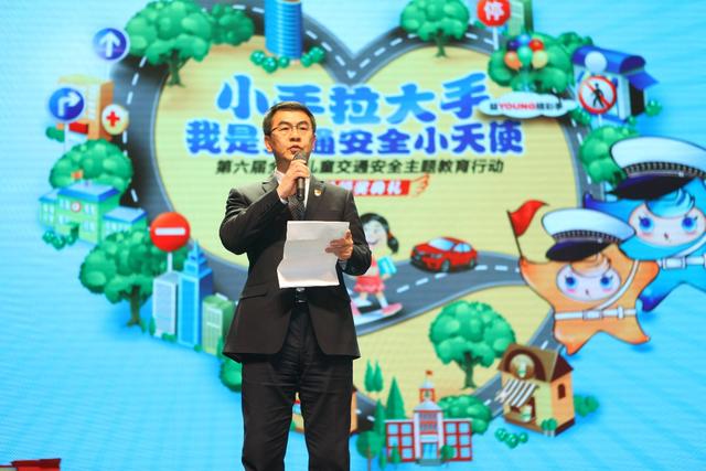 小手拉大手 一汽丰田护航儿童交通安全之旅