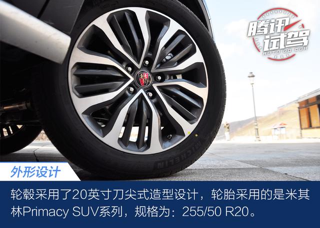 家族大哥大 抢先试驾全新荣威RX8