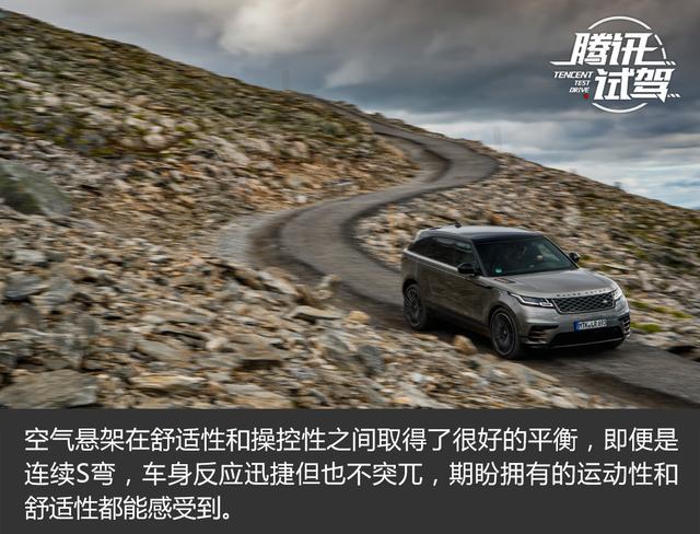 售价XX-XX万元 路虎揽胜星脉正式上市