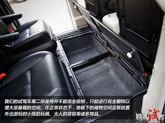 空间魔术师 腾讯试驾全新克莱斯勒大捷龙