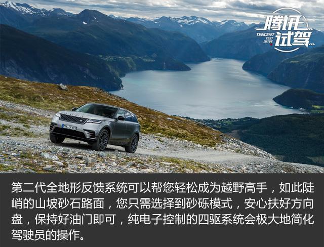 售价XX-XX万元 路虎揽胜星脉正式上市