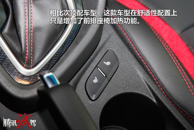 试驾上海通用别克全新英朗 提高竞争力