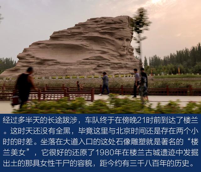 上得雪山和沙漠、下得草原和沼泽与牧游侠一道穿越阿尔金山