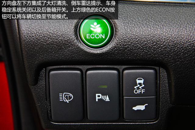 [新车实拍]2015款CR-V实拍 全新动力组合