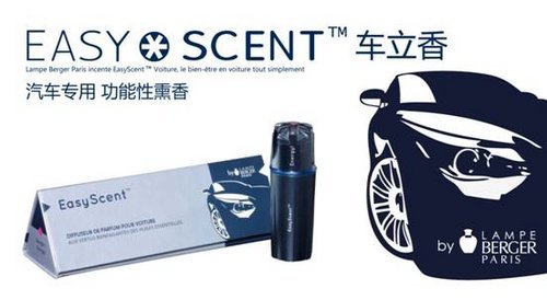EasyScent车立香进入中国市场