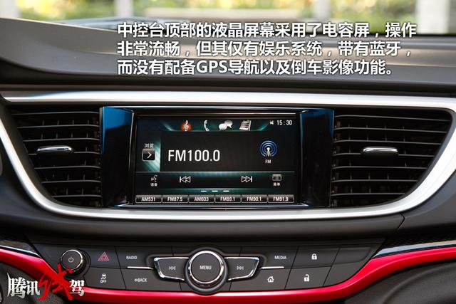 试驾上海通用别克全新英朗 提高竞争力