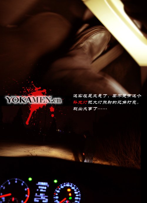 我是传奇 新速腾演绎生化版突出重围