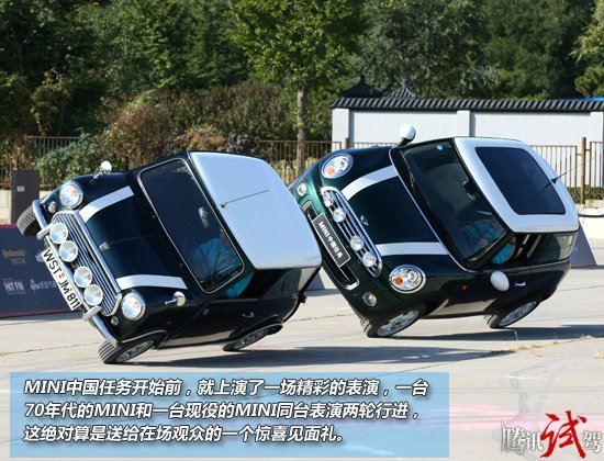 腾讯体验MINI中国任务 高举个性旗帜