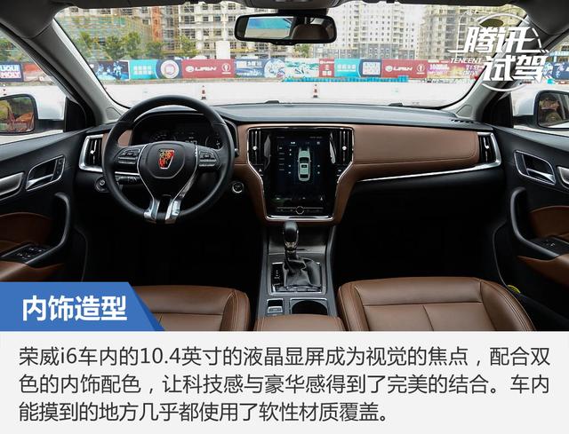 一颗不安分的"芯"试驾汽车荣威i620t_赛道_腾讯网宝骏310w如何收后视镜图片