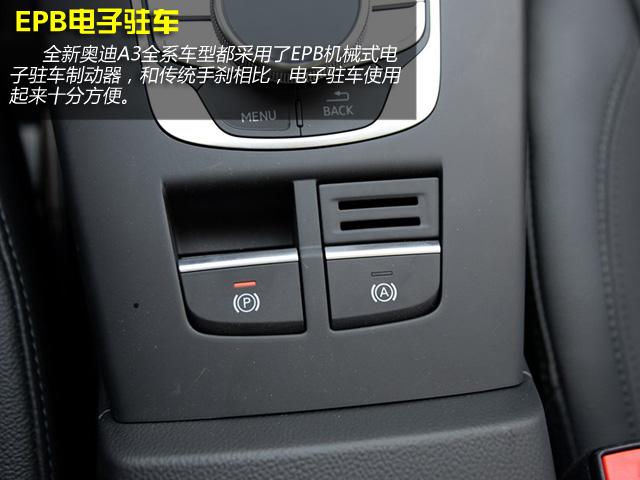 荐Sportback 35 TFSI舒适型 奥迪A3购车手册