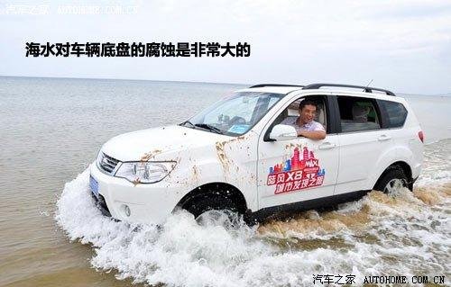 底盘脆弱需注意 汽车底盘养护注意事项