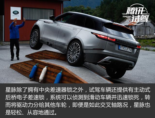 售价XX-XX万元 路虎揽胜星脉正式上市