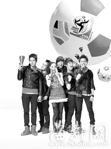 卖车新主张 汽车营销争相挥动足球大旗