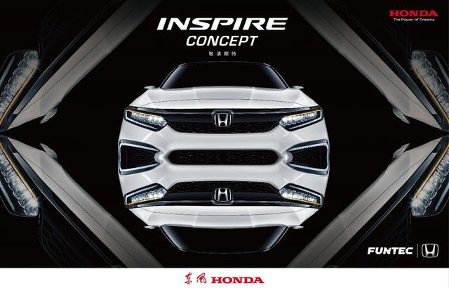 Hondaȫ¸INSPIRE Concept౱չ