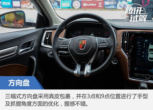 一颗不安分的"芯"汽车试驾荣威i620t_赛道_瑞祥网金鹰卡可以在腾讯用图片