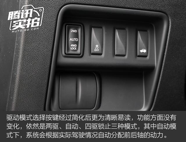 提升性价比是亮点 实拍2018款雷诺科雷傲