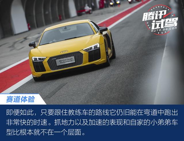 Audi Sport嘉年华 赛道体验奥迪运动型车