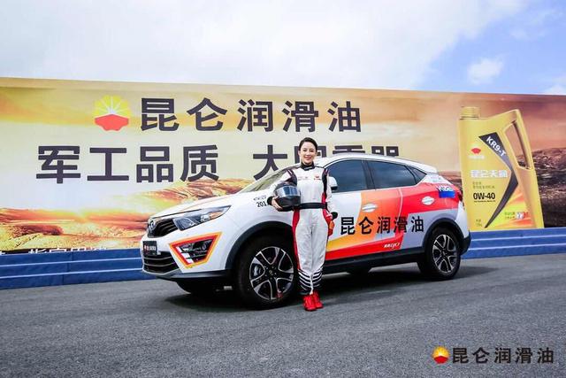 极速漂移  2017昆仑润滑油车王争霸赛大丰站圆满收官