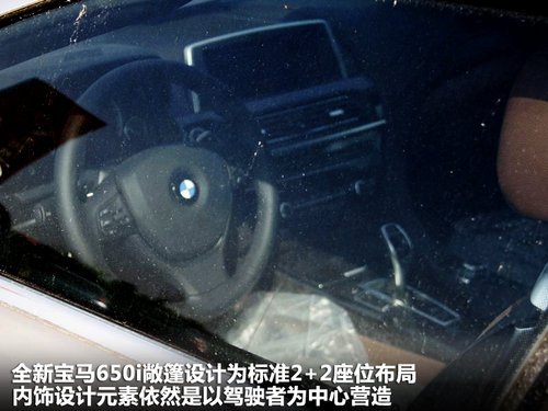 宝马上海车展3款首发新车 多图提前解析