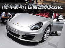 ȫһʱBoxster׷