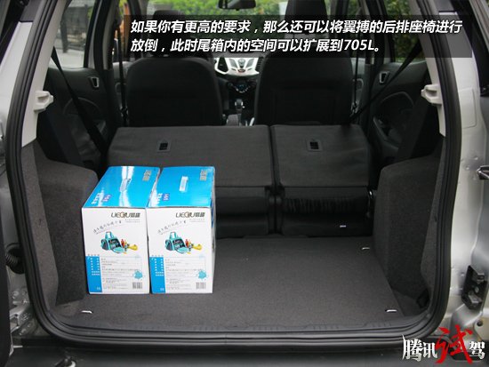 腾讯试驾长安福特翼搏1.5L 城市大玩具
