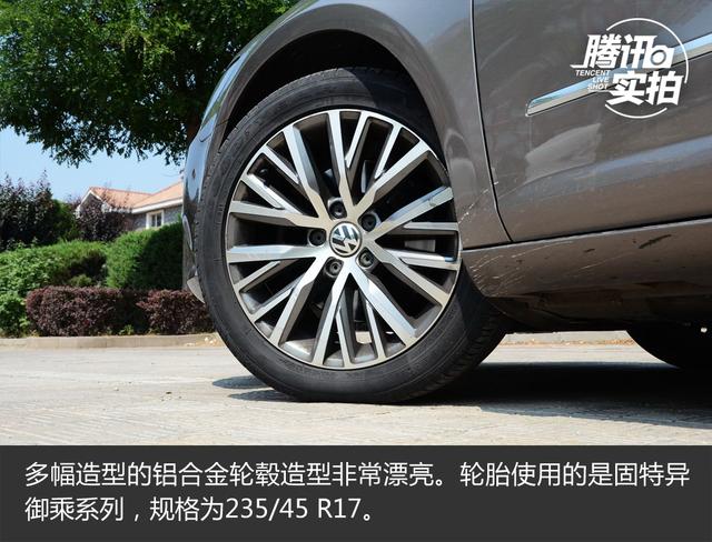 优雅与运动完美融合 实拍大众CC 2.0TSI 