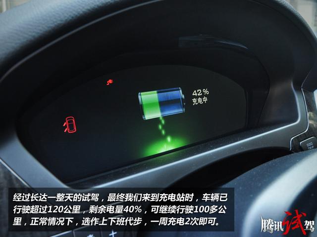denza腾势电动车试驾 续航里程长驾驶舒适