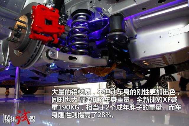 相比老款车型,全新捷豹xf采用了大量的铝材质,不但让车身的高清图片