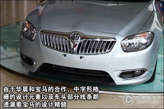 [新车实拍]全新自主家轿 华晨中华530到店