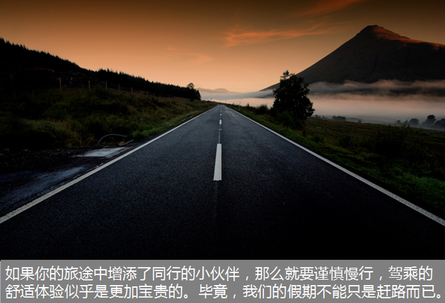 下一次十一 还打算一个人出发吗?