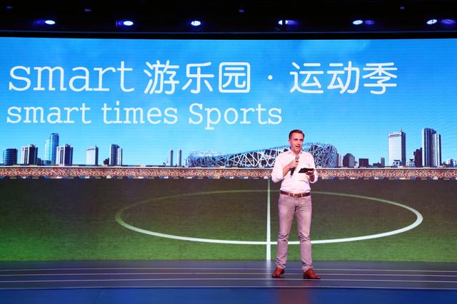 smart品牌总监李德思先生致辞高清图片
