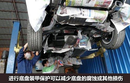 底盘脆弱需注意 汽车底盘养护注意事项