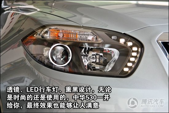[新车实拍]全新自主家轿 华晨中华530到店