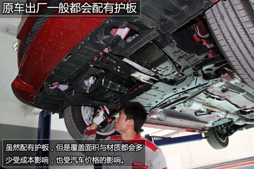 车辆保养-车辆底盘养护知识汇总