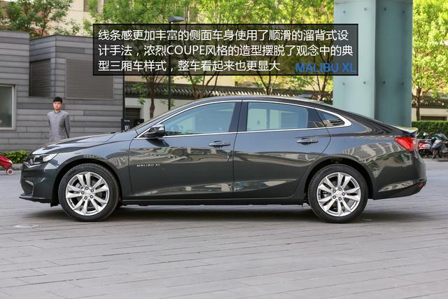 迈锐宝xl实拍 科技配置显著提升
