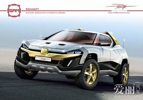 奢华的肌肉线条 Dartz概念SUV车型流出