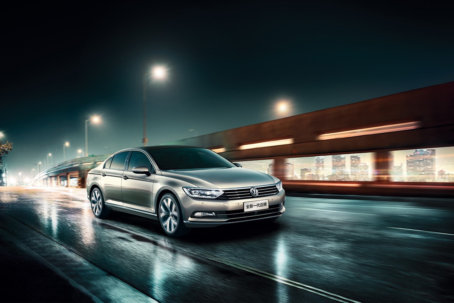 全新一代迈腾预售-一汽-大众-腾讯汽车商城