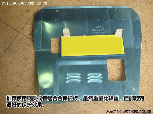底盘脆弱需注意 汽车底盘养护注意事项