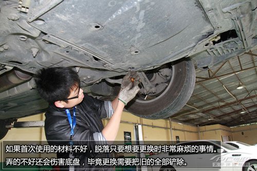 车辆保养-车辆底盘养护知识汇总