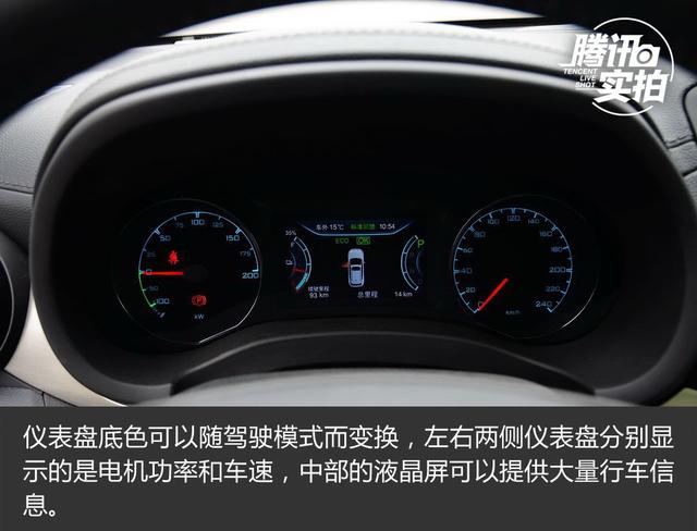 能远行的纯电SUV 抢先实拍比亚迪宋 EV300