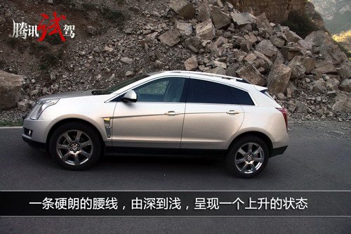 美系硬汉型SUV 腾讯试驾凯迪拉克SRX